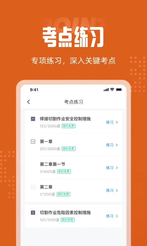 �������Ծ����v1.0.2 �ֻ���