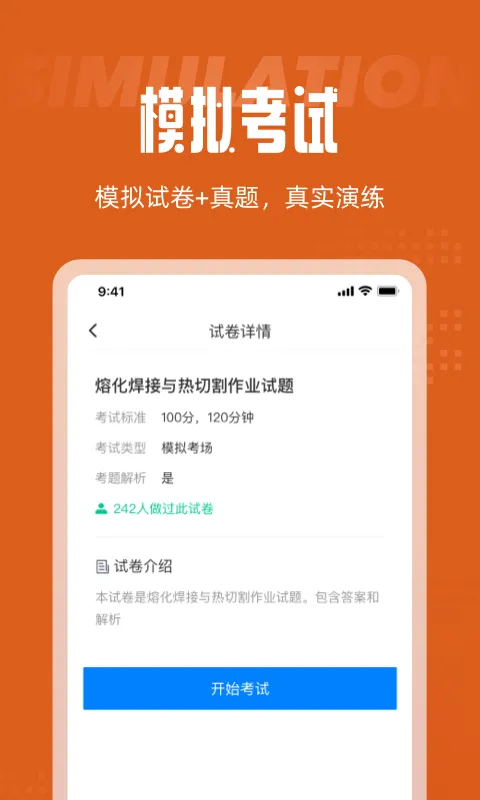 �������Ծ����v1.0.2 �ֻ���