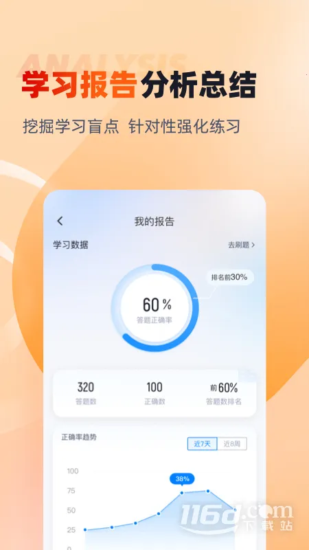 �������Ծ����v1.0.2 �ֻ���