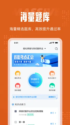 �������Ծ����v1.0.2 �ֻ���