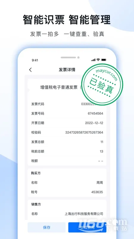 ÿ�̱��������ֻ���v7.6.6 �ٷ���