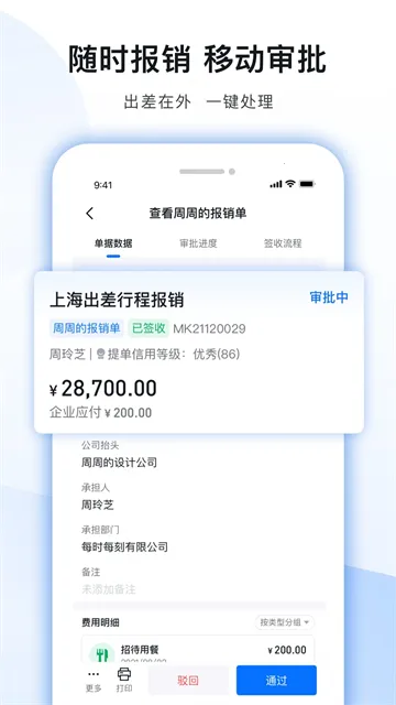 ÿ�̱��������ֻ���v7.6.6 �ٷ���
