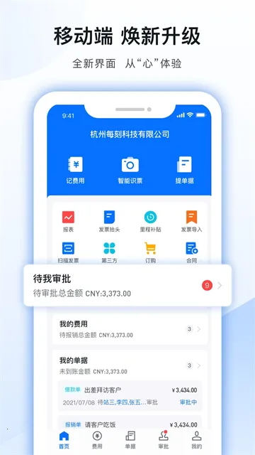 ÿ�̱��������ֻ���v7.6.6 �ٷ���