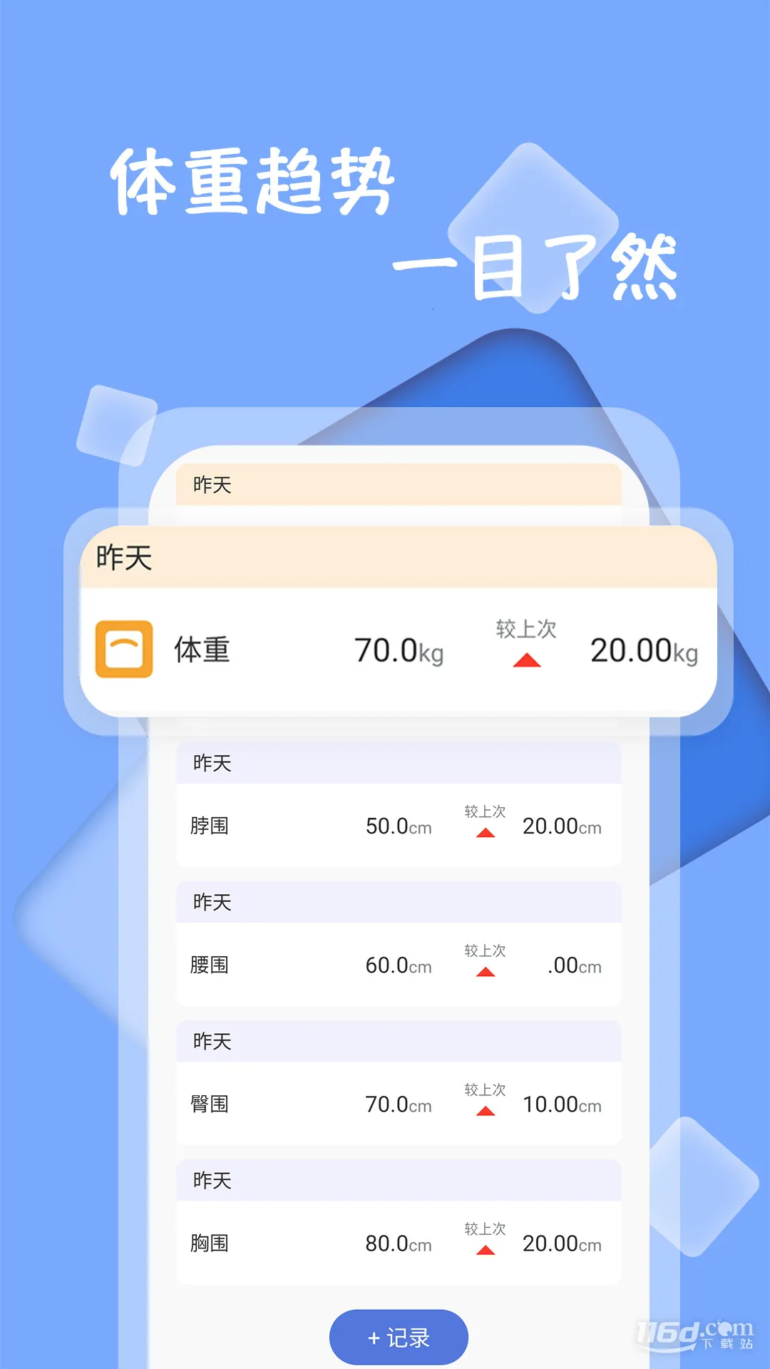���ؼ�¼��2026���°汾
