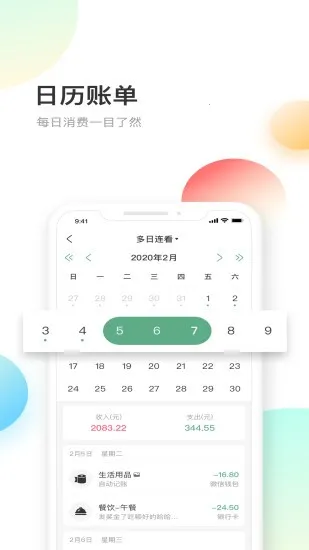 ��è����2026����v2.1.1.4.0 ��Ѱ�
