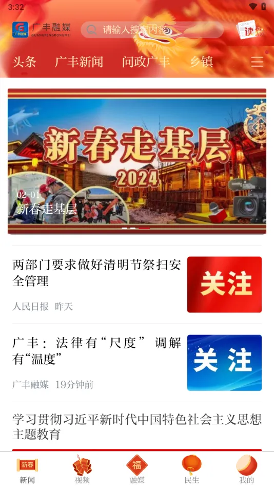 �����ý2026�ٷ�����v3.1.2 ��Ѱ�