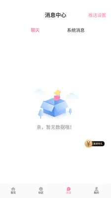 �����һ�v2.8.1 ��׿��