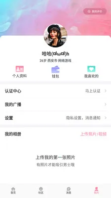 �����һ�v2.8.1 ��׿��