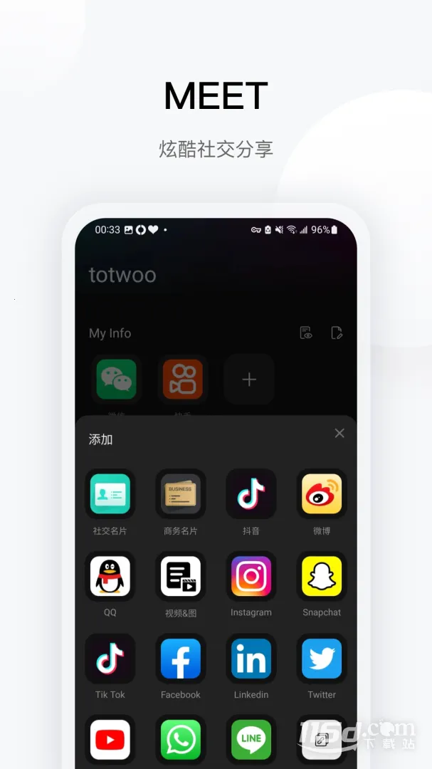 totwoov4.7.2(d8d788c.2803)(0371803.2176) �ֻ���