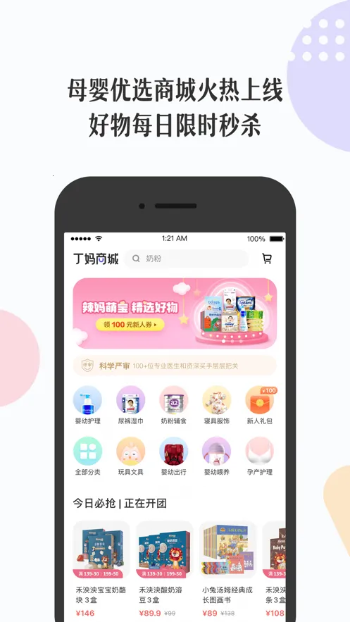 ��������v9.14.0 �ٷ���
