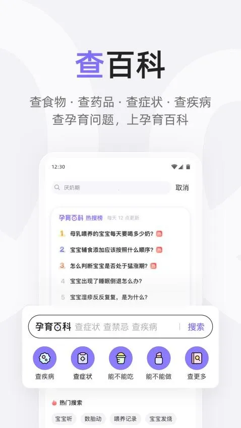 ��������v9.14.0 �ٷ���