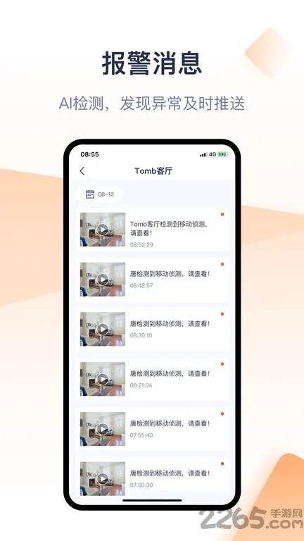 TDSEEv1.5.1 ��Ѱ�