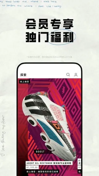 adidasv4.85.0 ��׿��