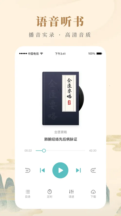 ֪Դ��ҽv5.0.8 �ٷ���