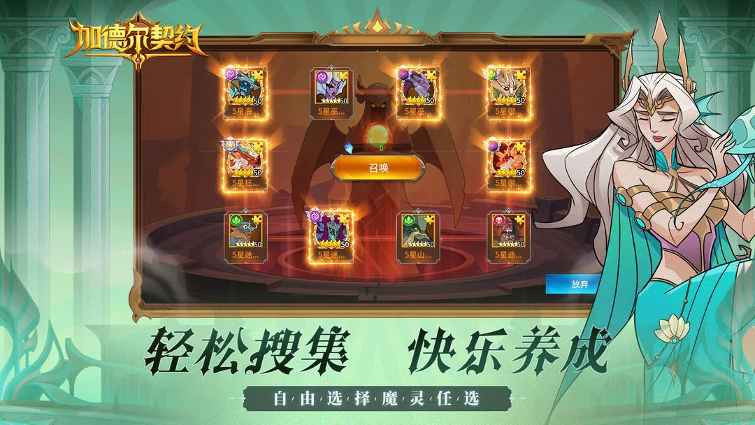 �ӵ¶���Լ2026�ٷ����°汾v1.5.0.0 �ٷ���