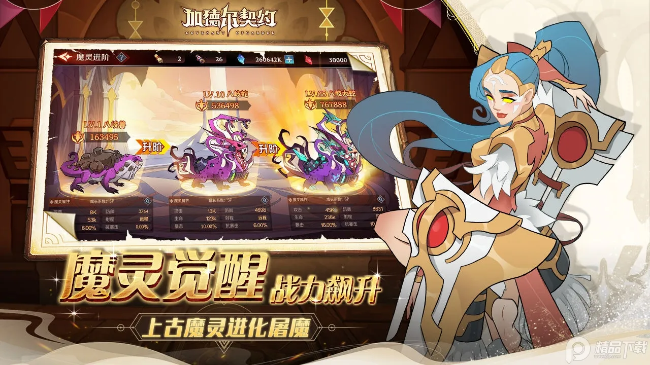 �ӵ¶���Լ2026�ٷ����°汾v1.5.0.0 �ٷ���