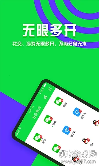 �������������ֻ���v2.14.0 ��׿��
