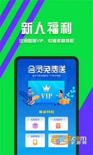 �������������ֻ���v2.14.0 ��׿��
