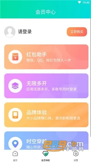 �������������ֻ���v2.14.0 ��׿��