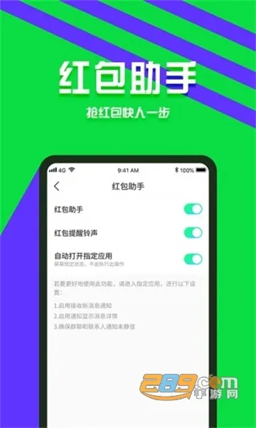 �������������ֻ���v2.14.0 ��׿��
