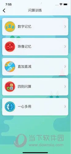 ��īѧ�ð�׿���ֻ���