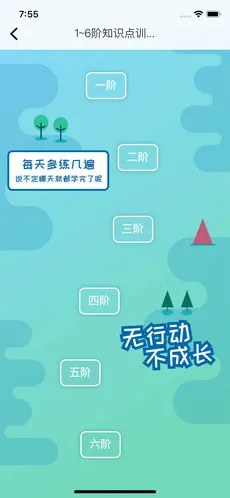 ��īѧ�ð�׿���ֻ���v1.3.8 ��Ѱ�