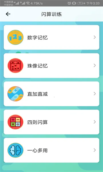 ��īѧ�ð�׿���ֻ���v1.3.8 ��Ѱ�