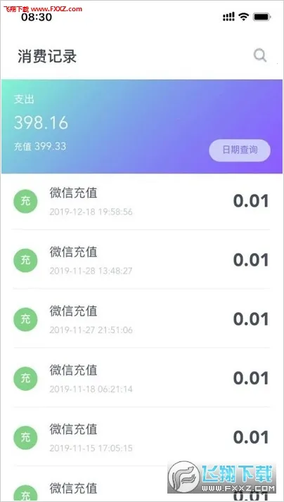 У԰һ��ͨ2026�ٷ�����v2.0.7 �ֻ���