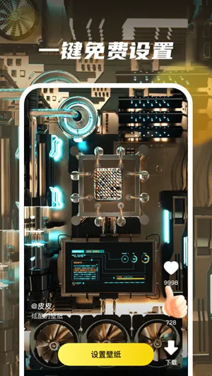 ƤƤ��̬��ֽ2026���ذ�װv1.6.0 ��׿��