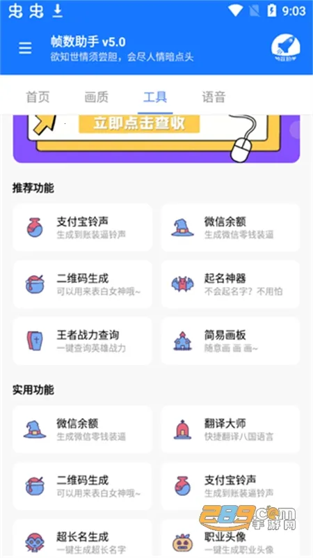 ֡������2026���°汾