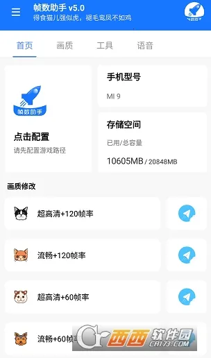 ֡������2026���°汾v5.0 ��׿��