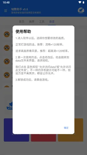֡������2026���°汾v5.0 ��׿��