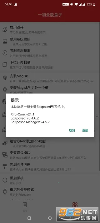 һ��ȫ�ܺ���v10.2 �ٷ���
