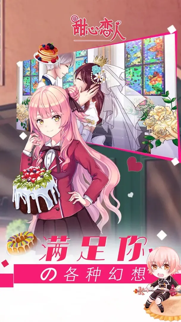��������v1.3.240304 ��׿��
