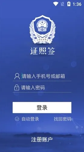֤��ǩ2026���°汾