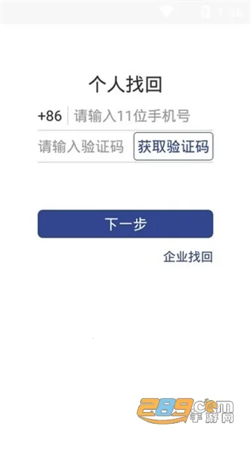 ֤��ǩ2026���°汾v3.0.4 ��Ѱ�