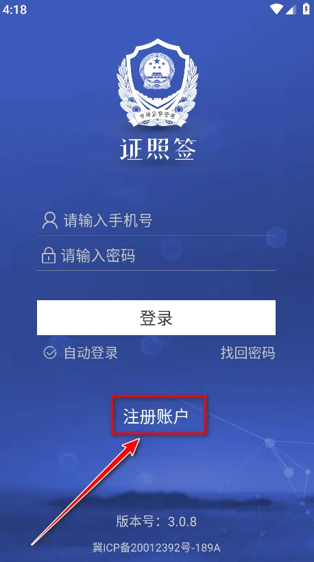 ֤��ǩ2026���°汾
