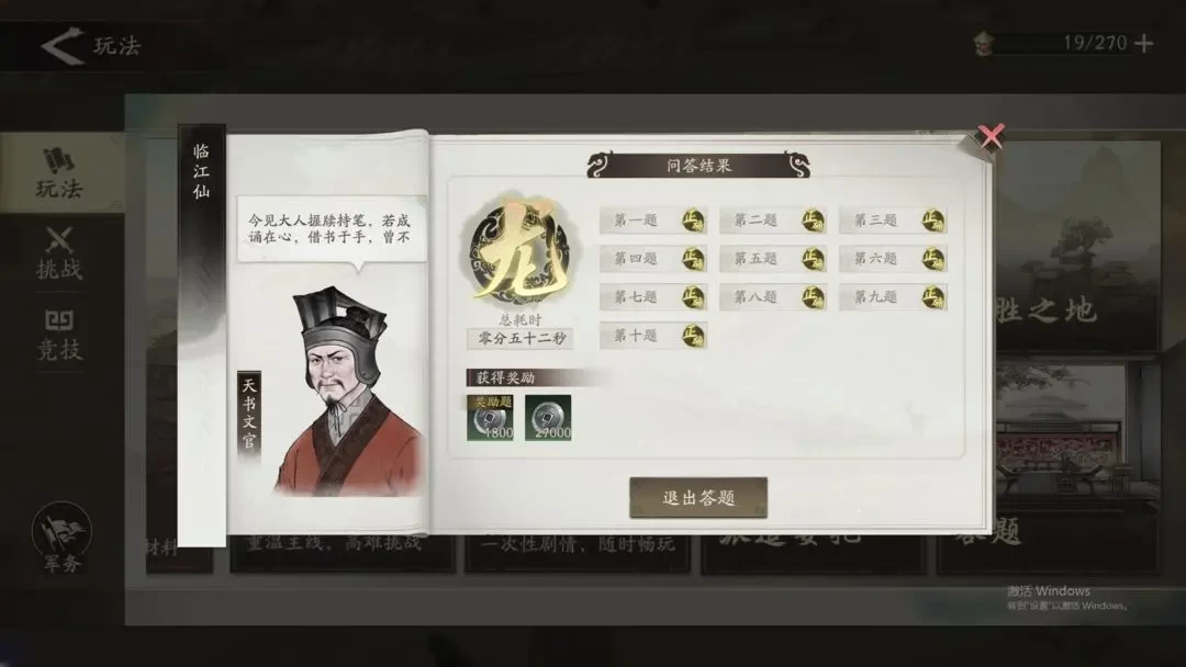 ����������2026�ٷ����°汾