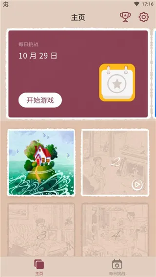 Art Puzzle2026����