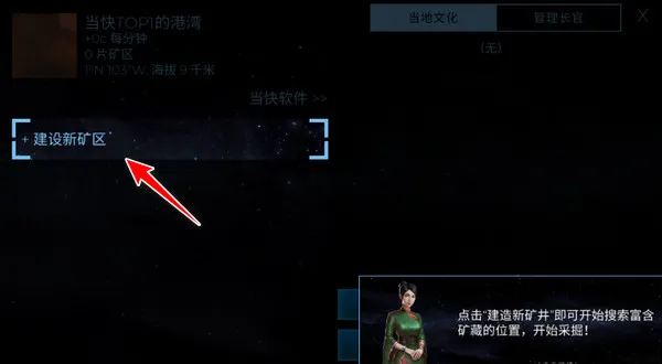 TerraGenesis2026���°汾