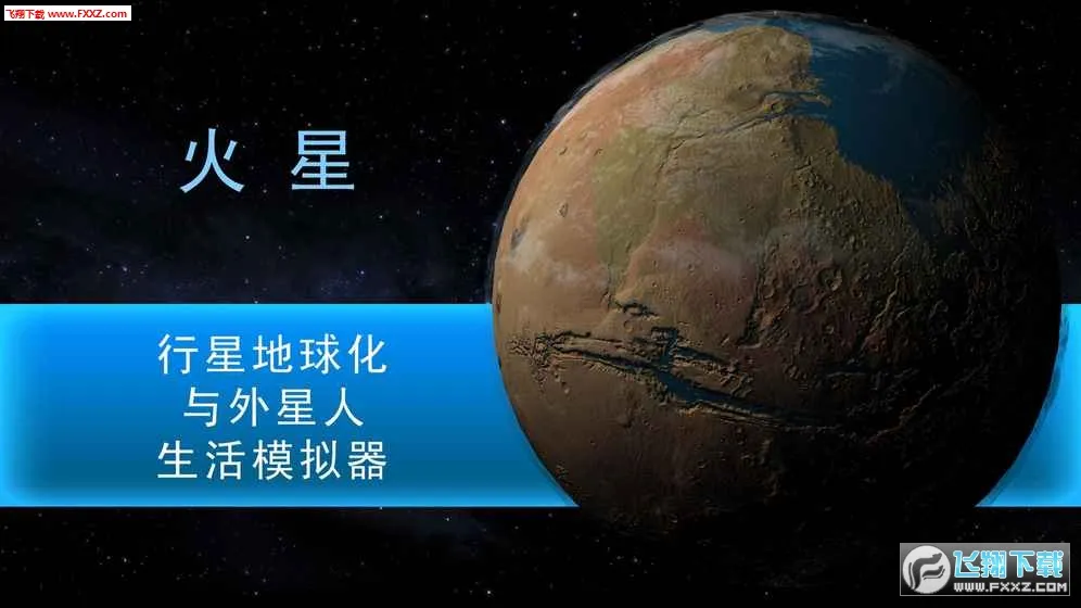 TerraGenesis2026���°汾v6.41 ��׿��