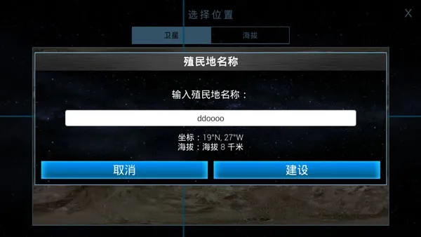 TerraGenesis2026���°汾
