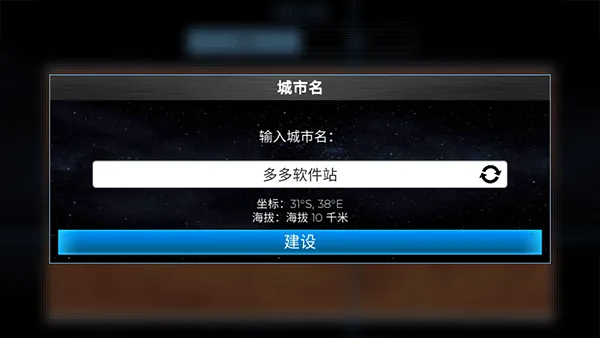TerraGenesis2026���°汾