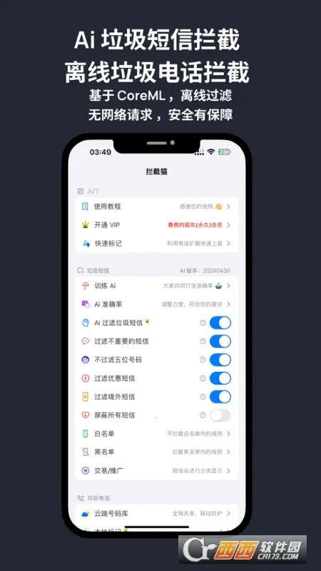 ����èv1.1.1 �ֻ���