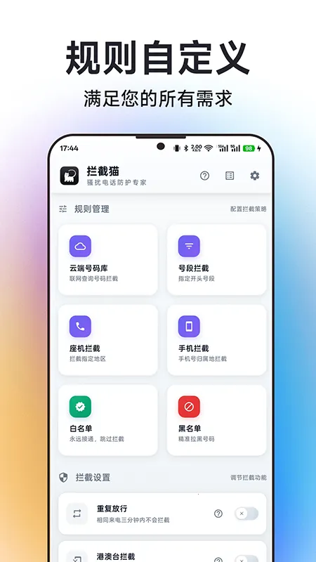 ����èv1.1.1 �ֻ���