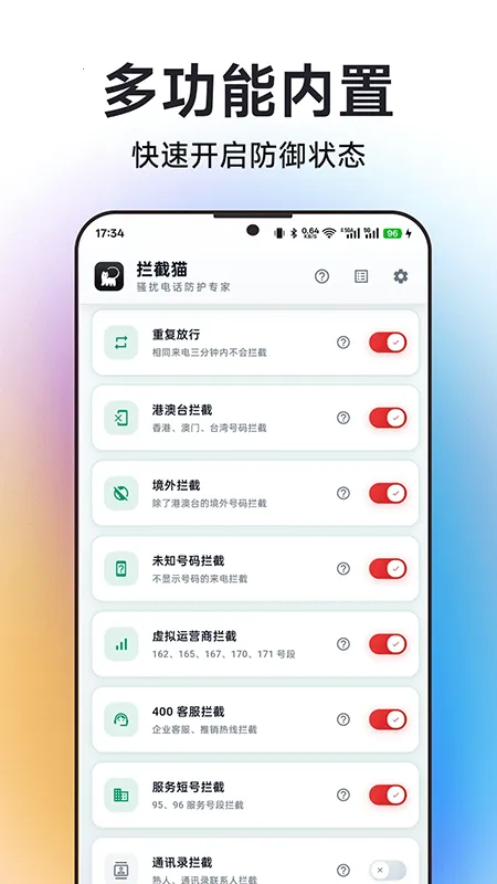 ����èv1.1.1 �ֻ���