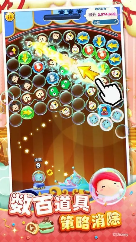��ʿ����֮��v3.2.9 �ٷ���