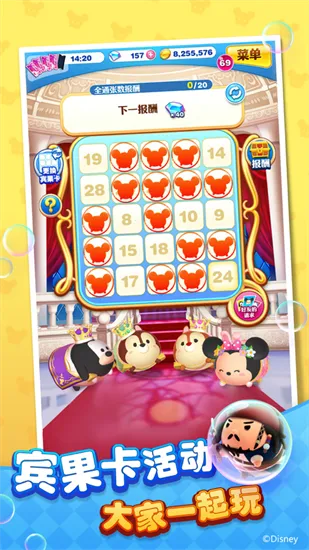 ��ʿ����֮��v3.2.9 �ٷ���