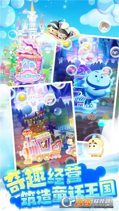 ��ʿ����֮��v3.2.9 �ٷ���