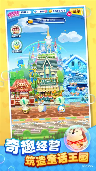 ��ʿ����֮��v3.2.9 �ٷ���